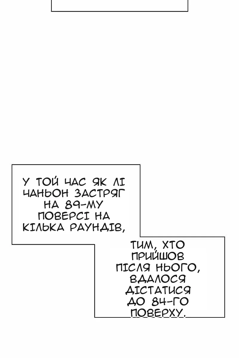 Сторінка 13