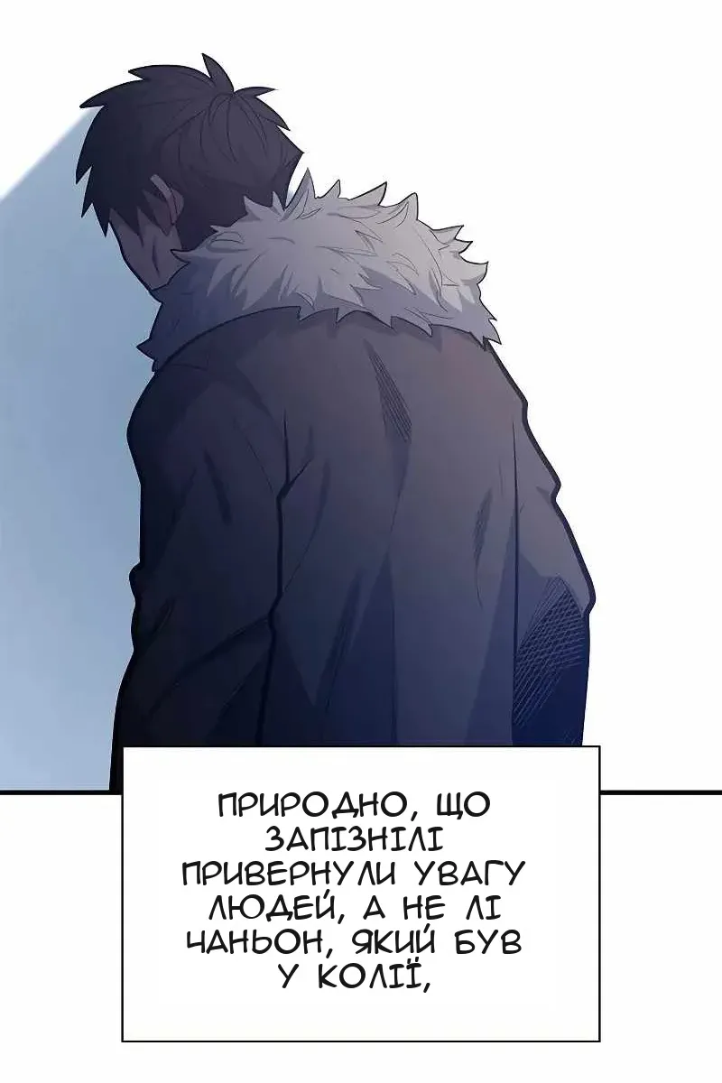 Сторінка 14