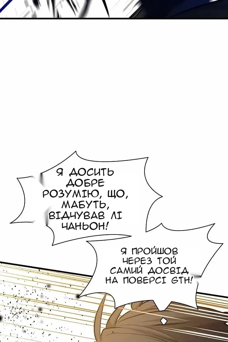 Сторінка 26