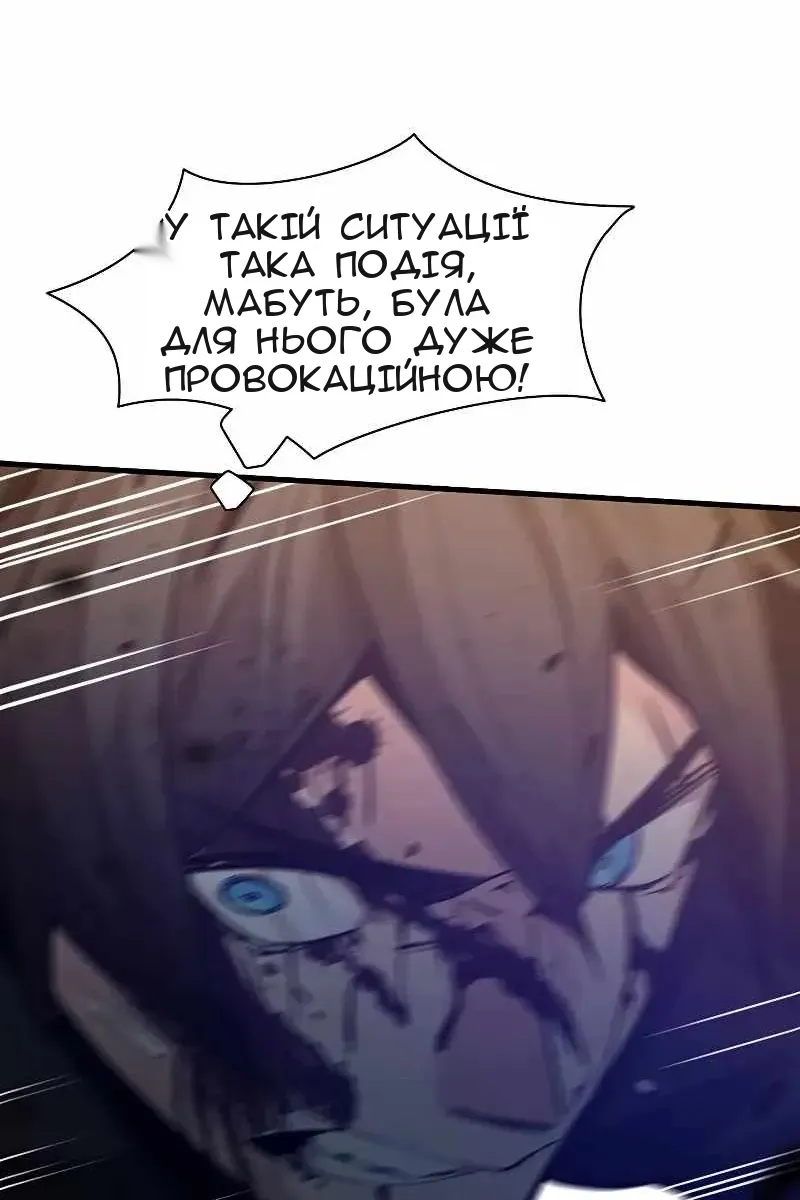 Сторінка 32