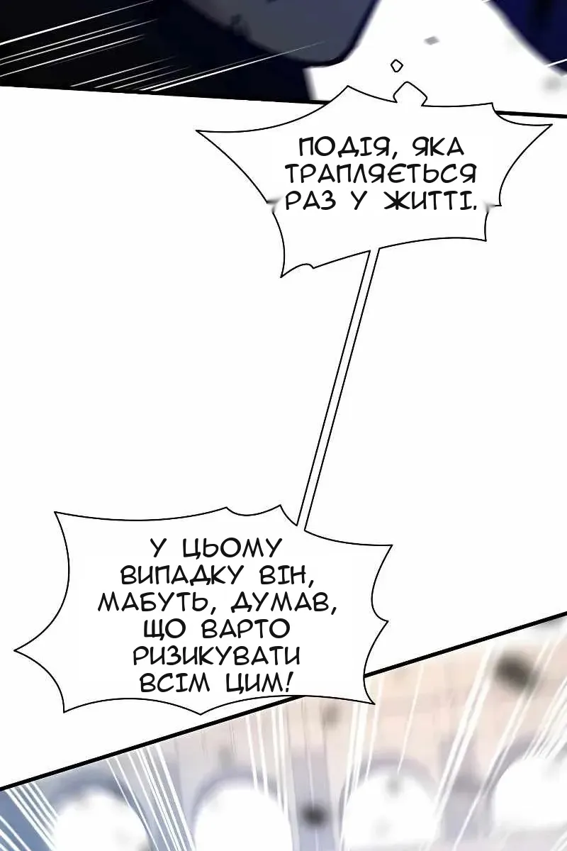Сторінка 33