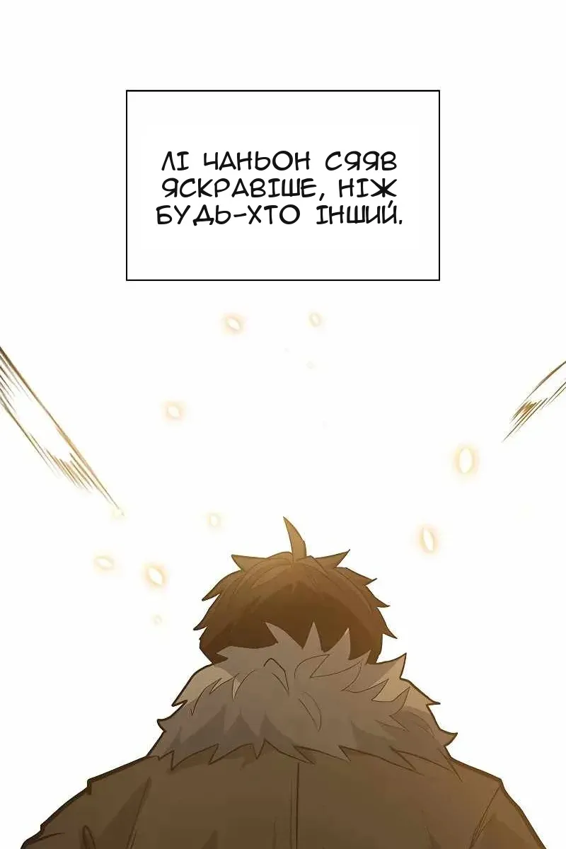 Сторінка 43
