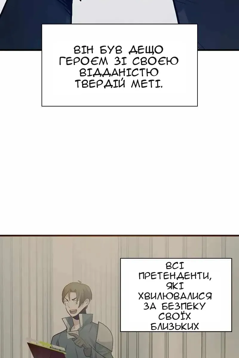 Сторінка 45