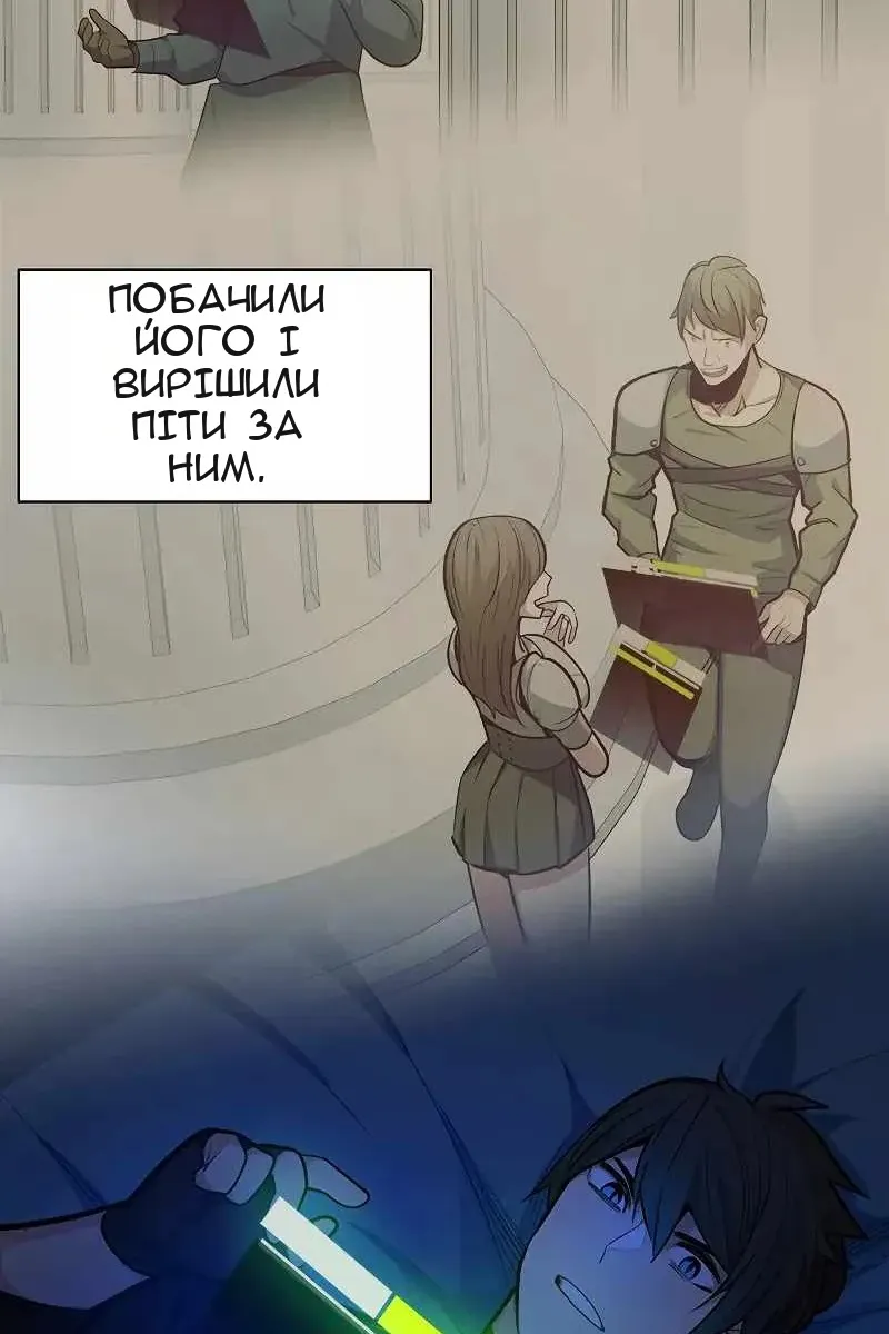 Сторінка 46