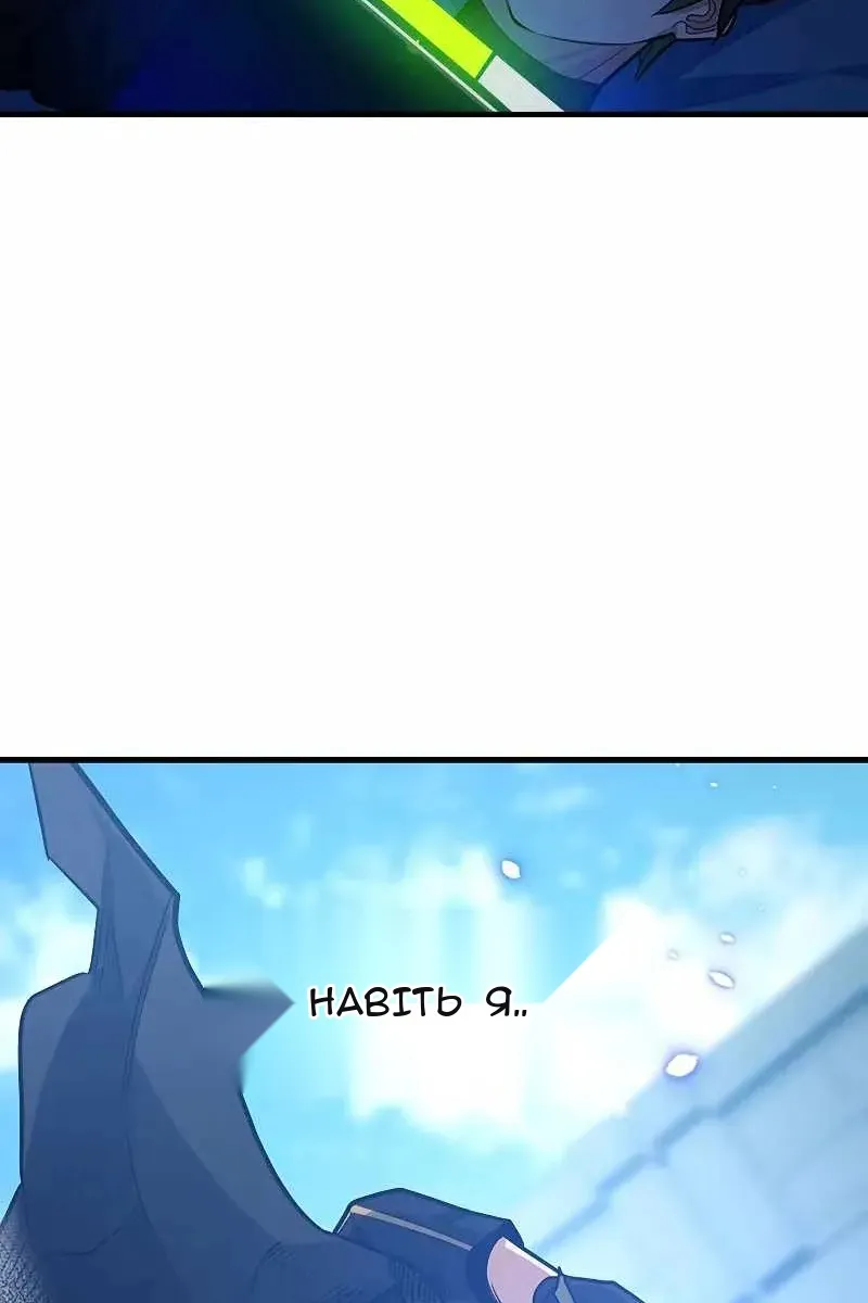 Сторінка 47