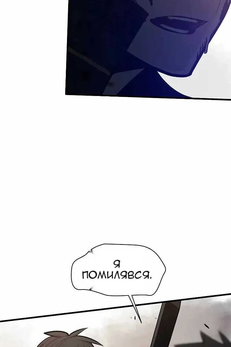 Сторінка 69