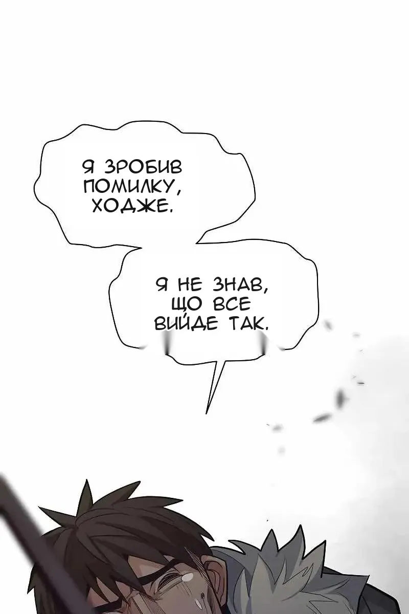 Сторінка 71