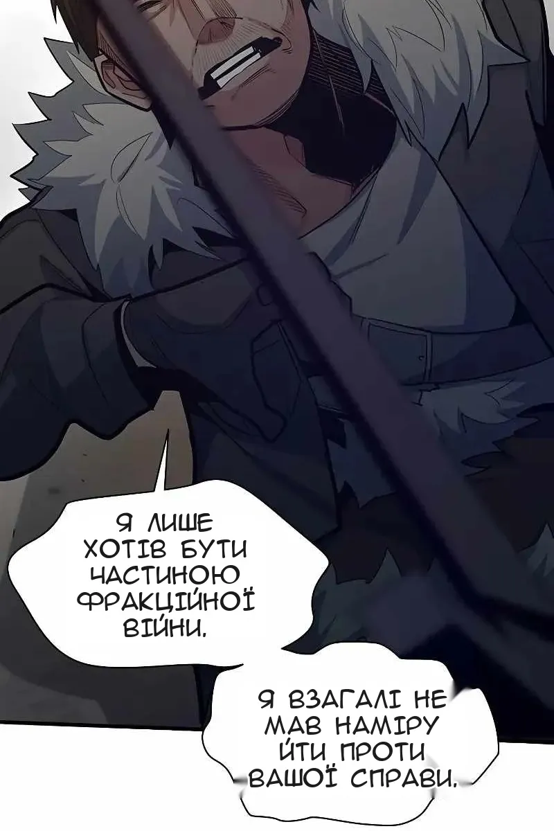 Сторінка 72