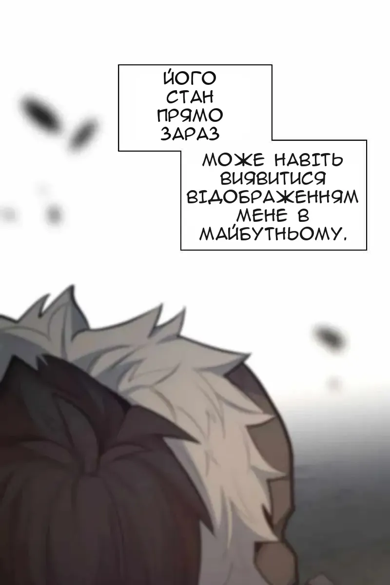 Сторінка 78