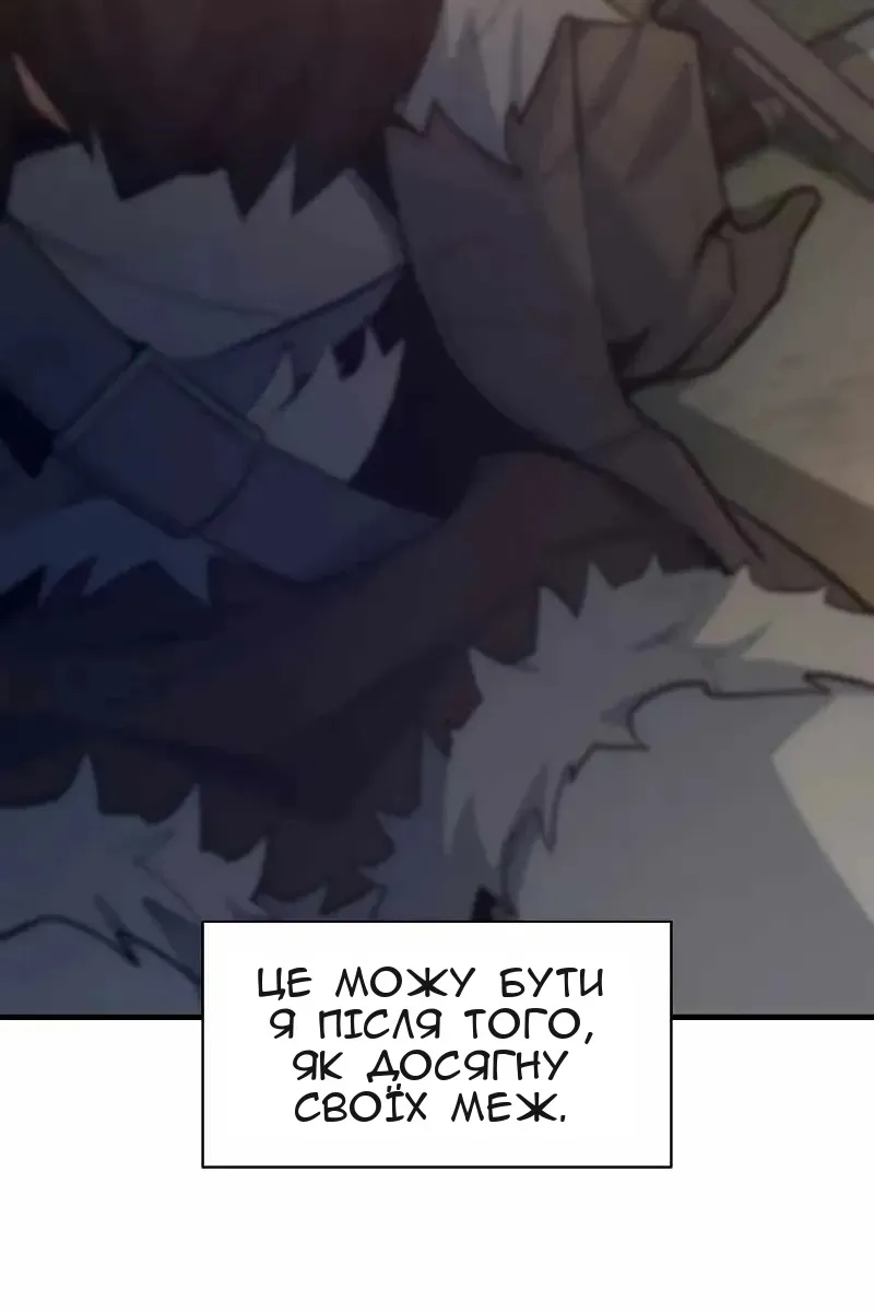 Сторінка 79