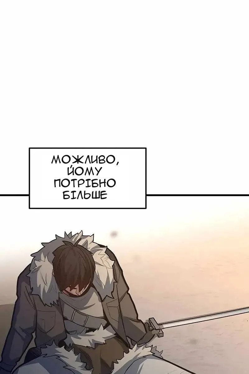 Сторінка 80