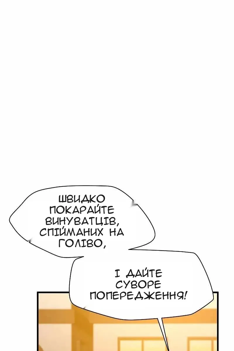 Сторінка 86
