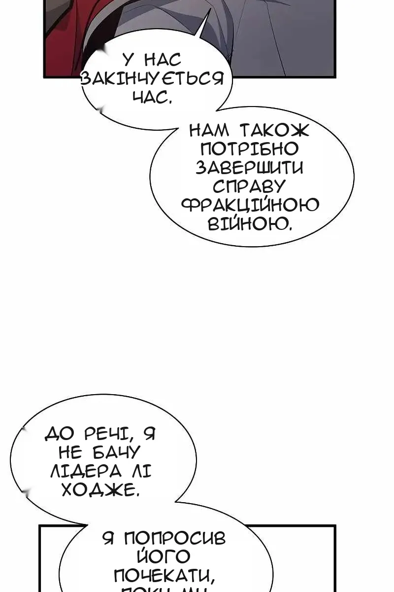 Сторінка 89
