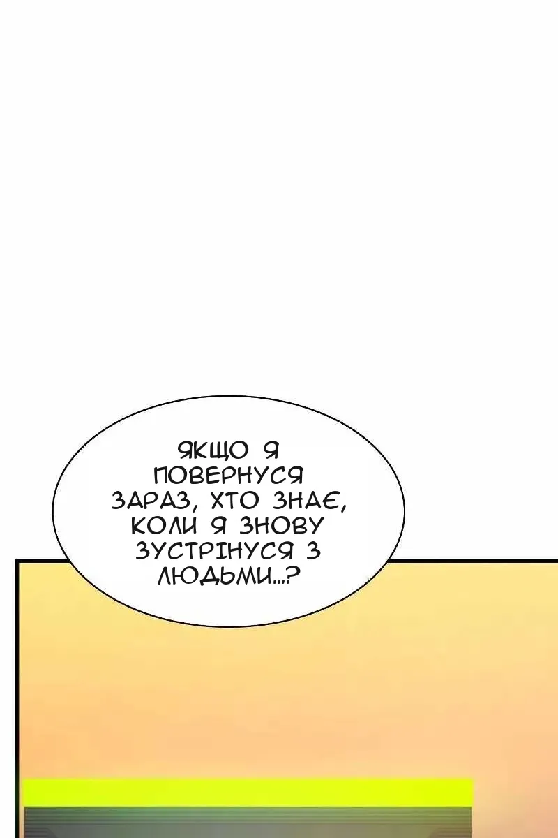 Сторінка 100