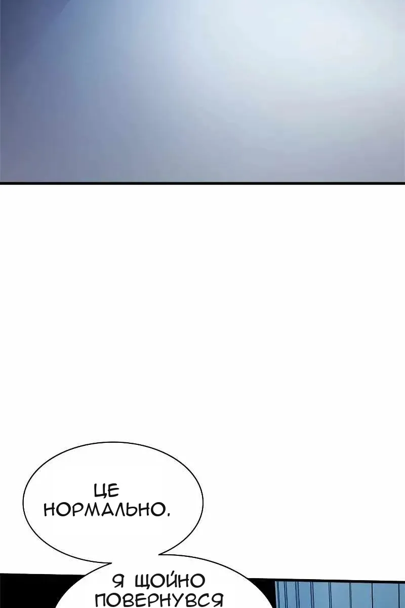 Сторінка 119