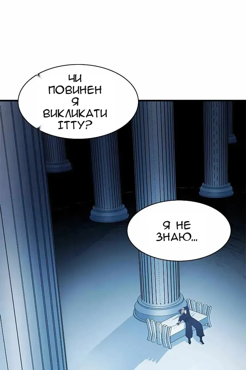 Сторінка 124