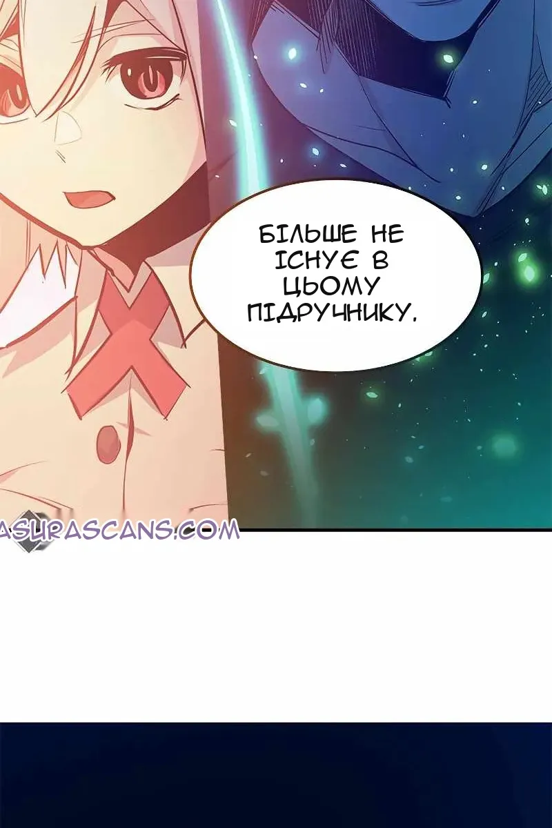 Сторінка 9