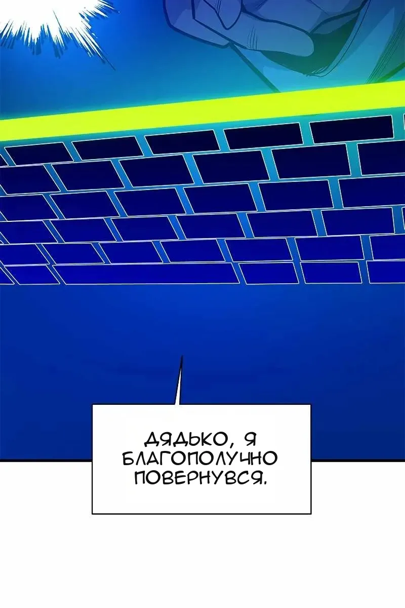 Сторінка 11