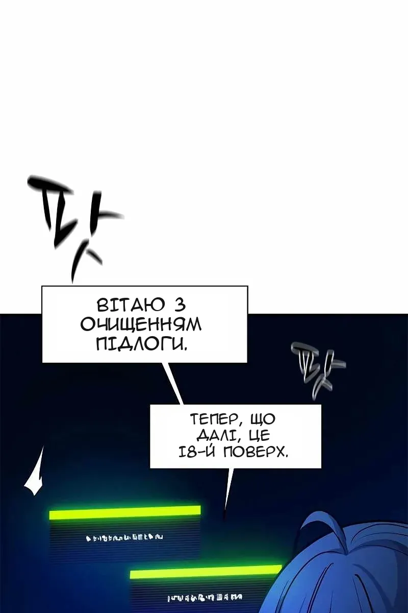 Сторінка 12