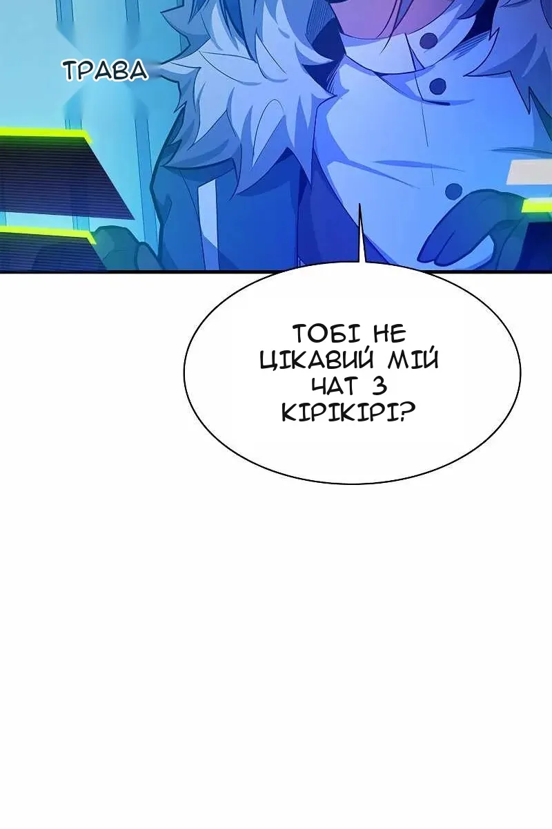 Сторінка 15