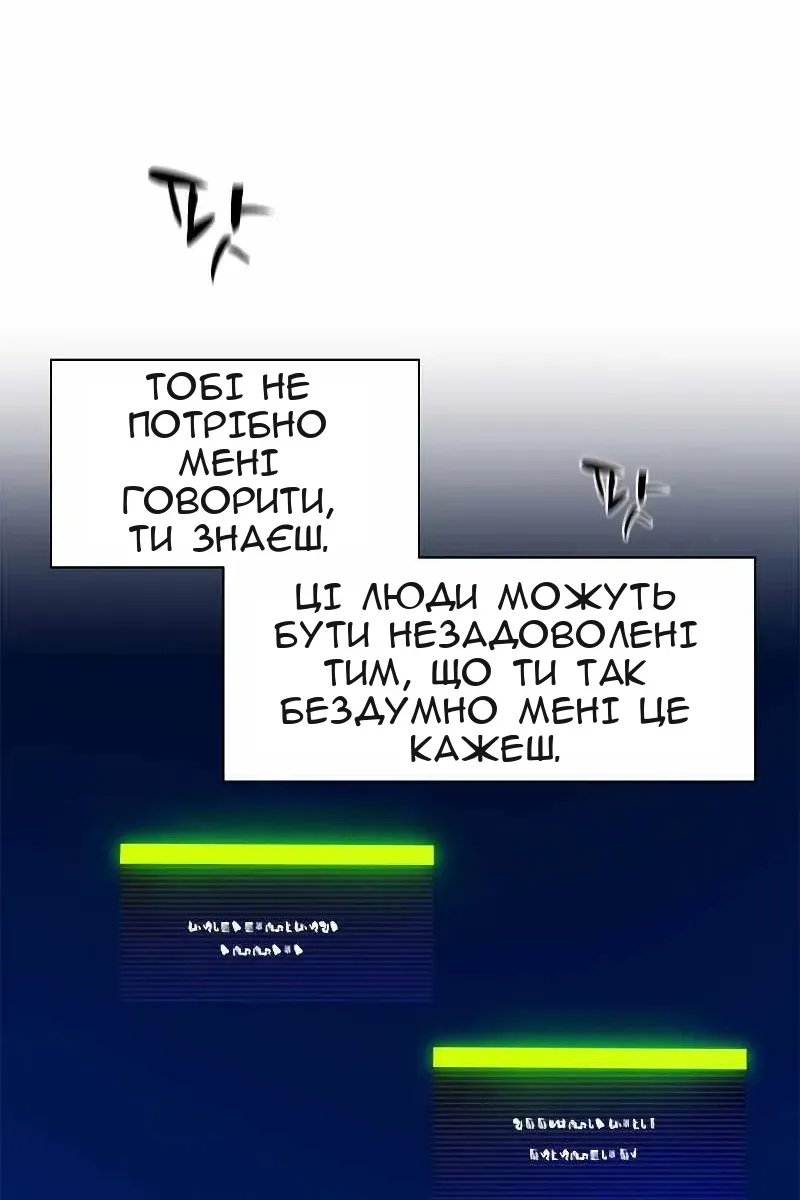 Сторінка 16