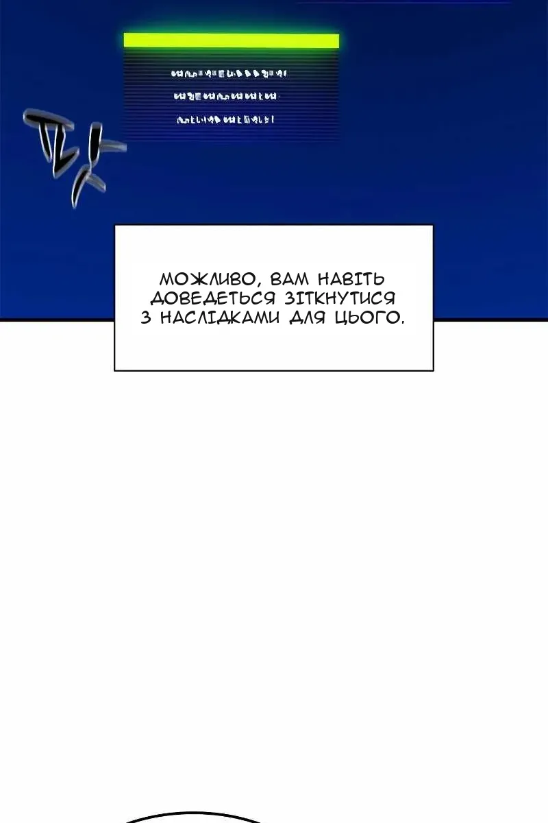 Сторінка 17