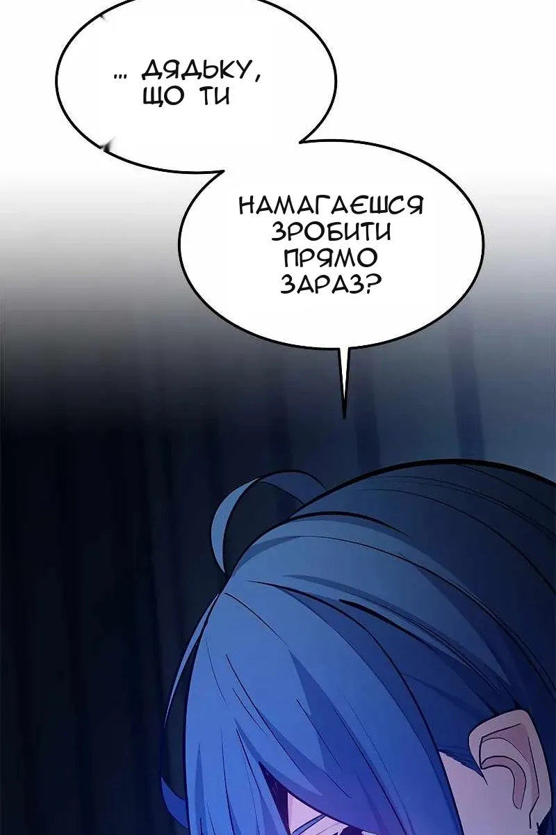 Сторінка 18