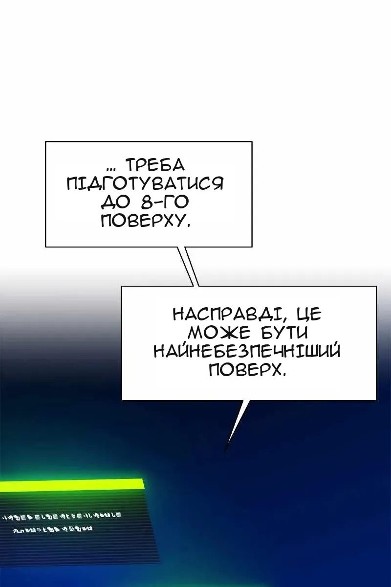 Сторінка 20