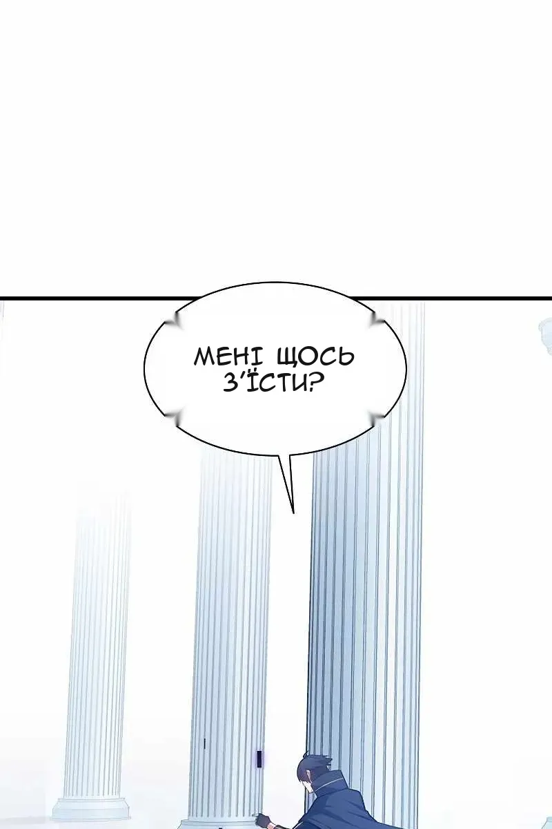 Сторінка 33