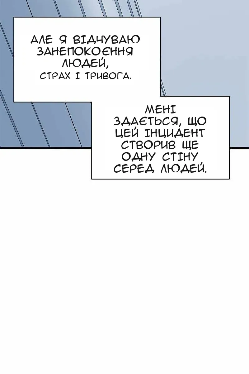 Сторінка 45