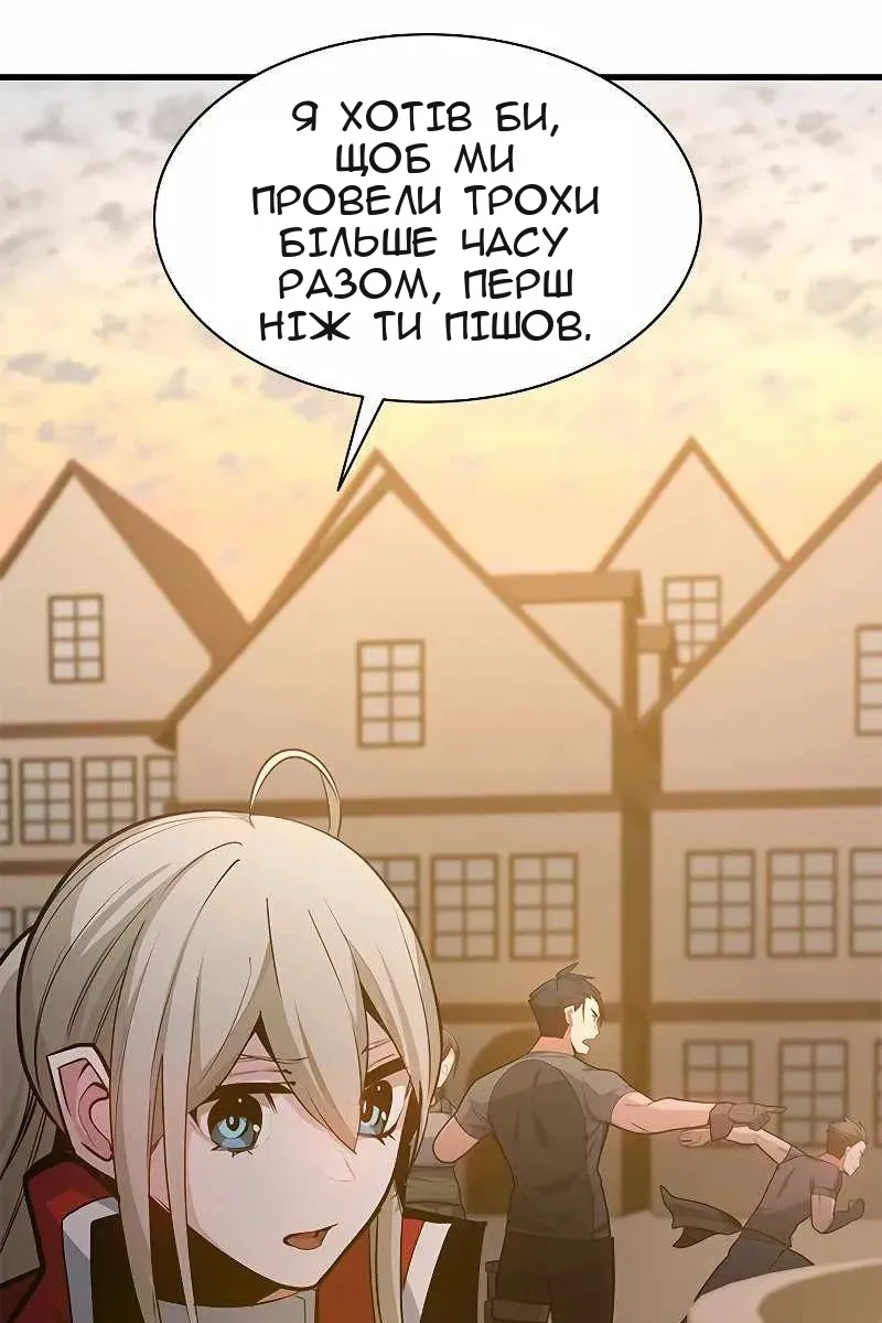 Сторінка 48