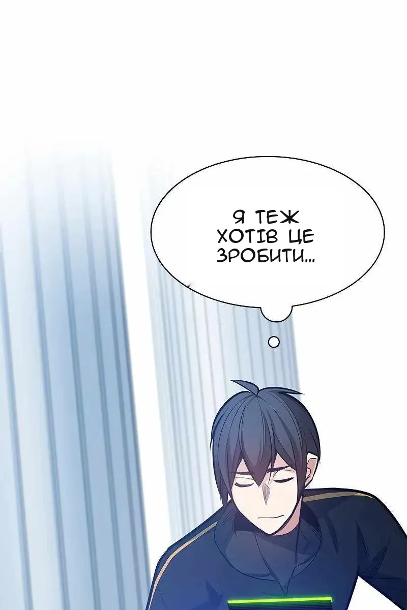 Сторінка 50