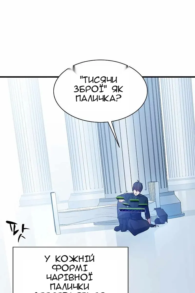 Сторінка 53