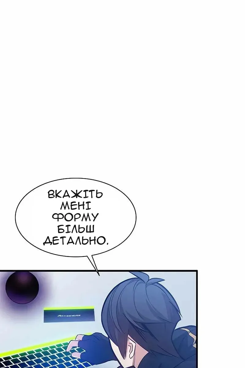 Сторінка 55