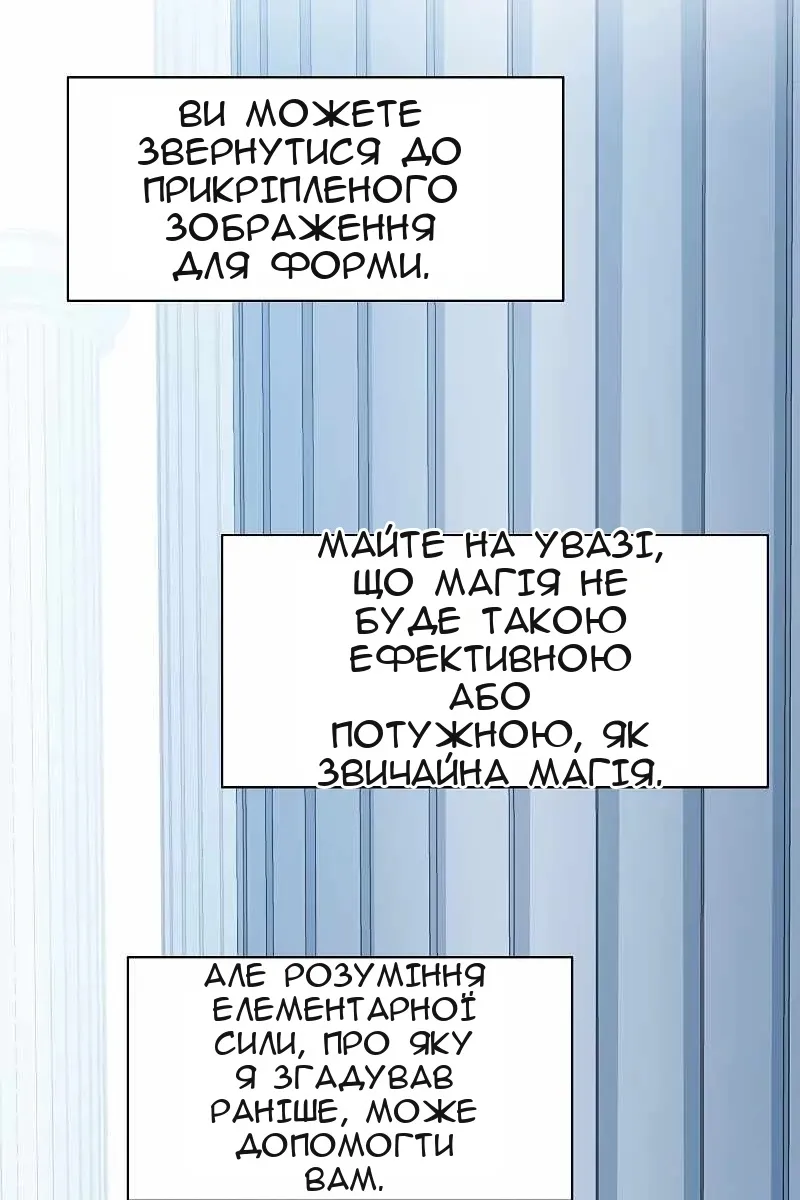 Сторінка 57