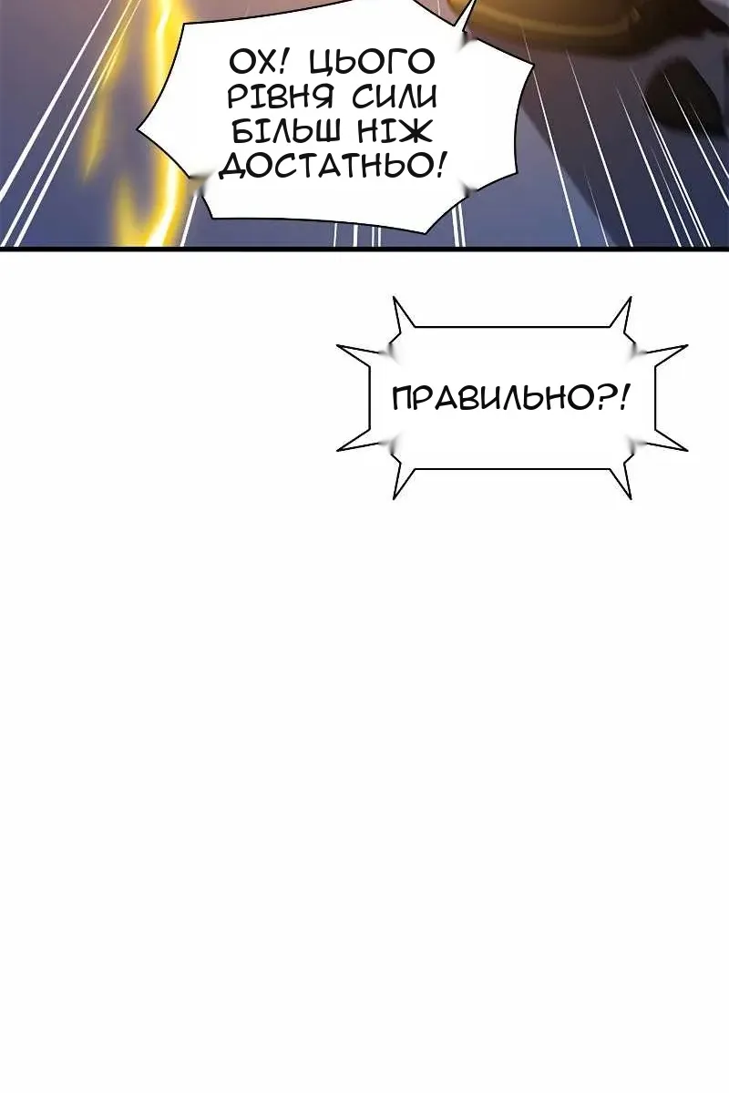 Сторінка 61