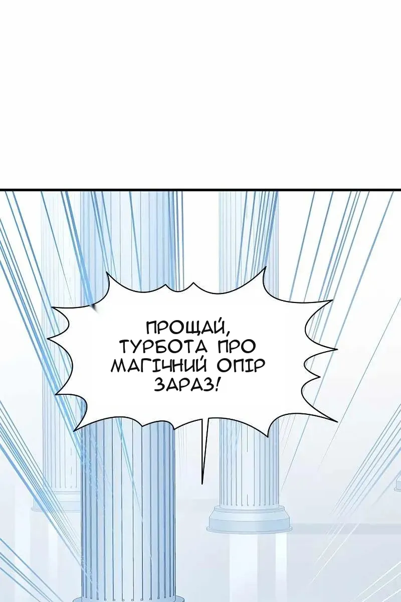 Сторінка 62