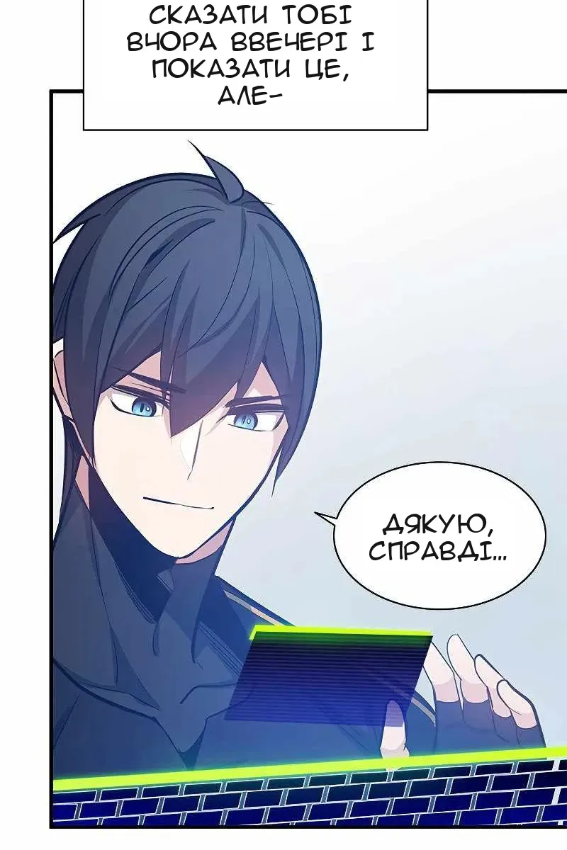 Сторінка 64