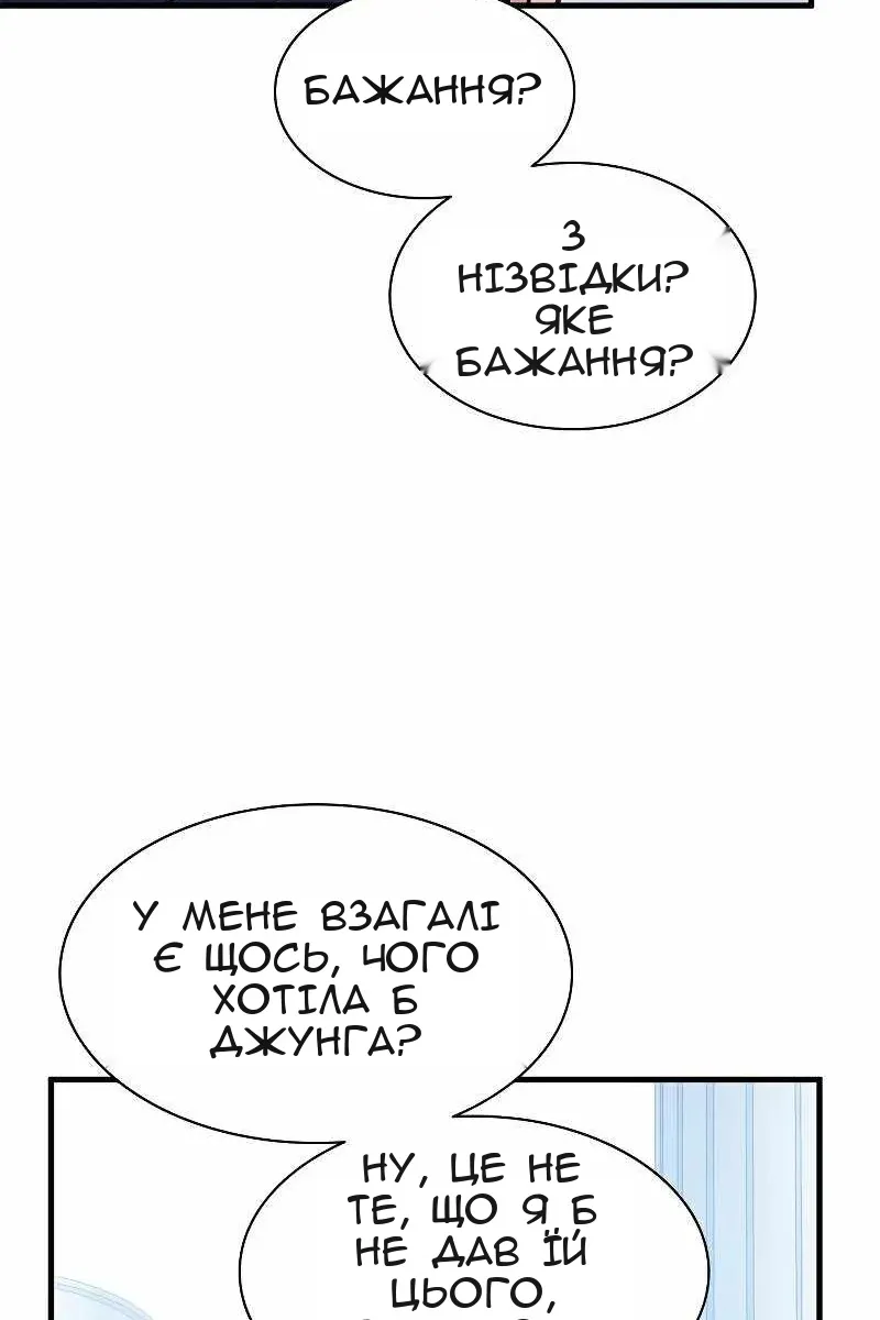 Сторінка 67