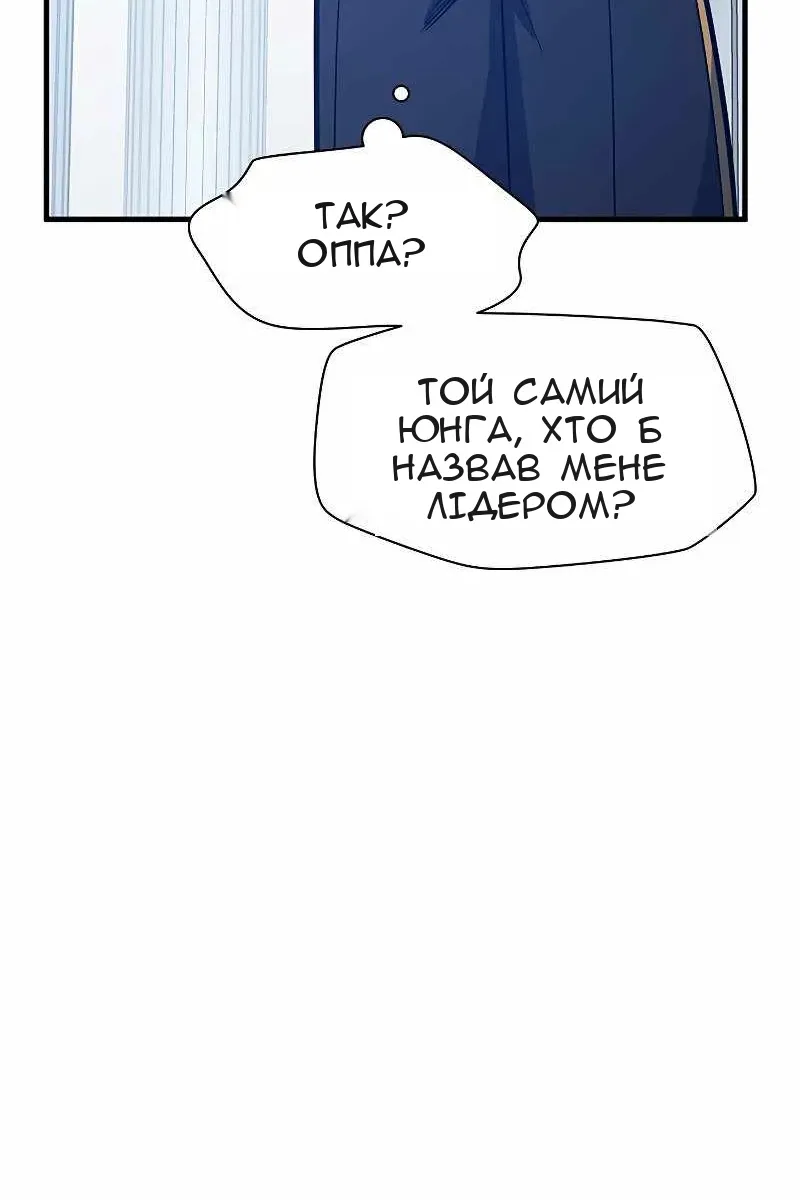 Сторінка 69