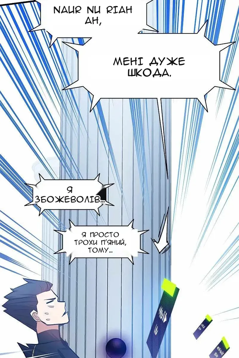 Сторінка 72