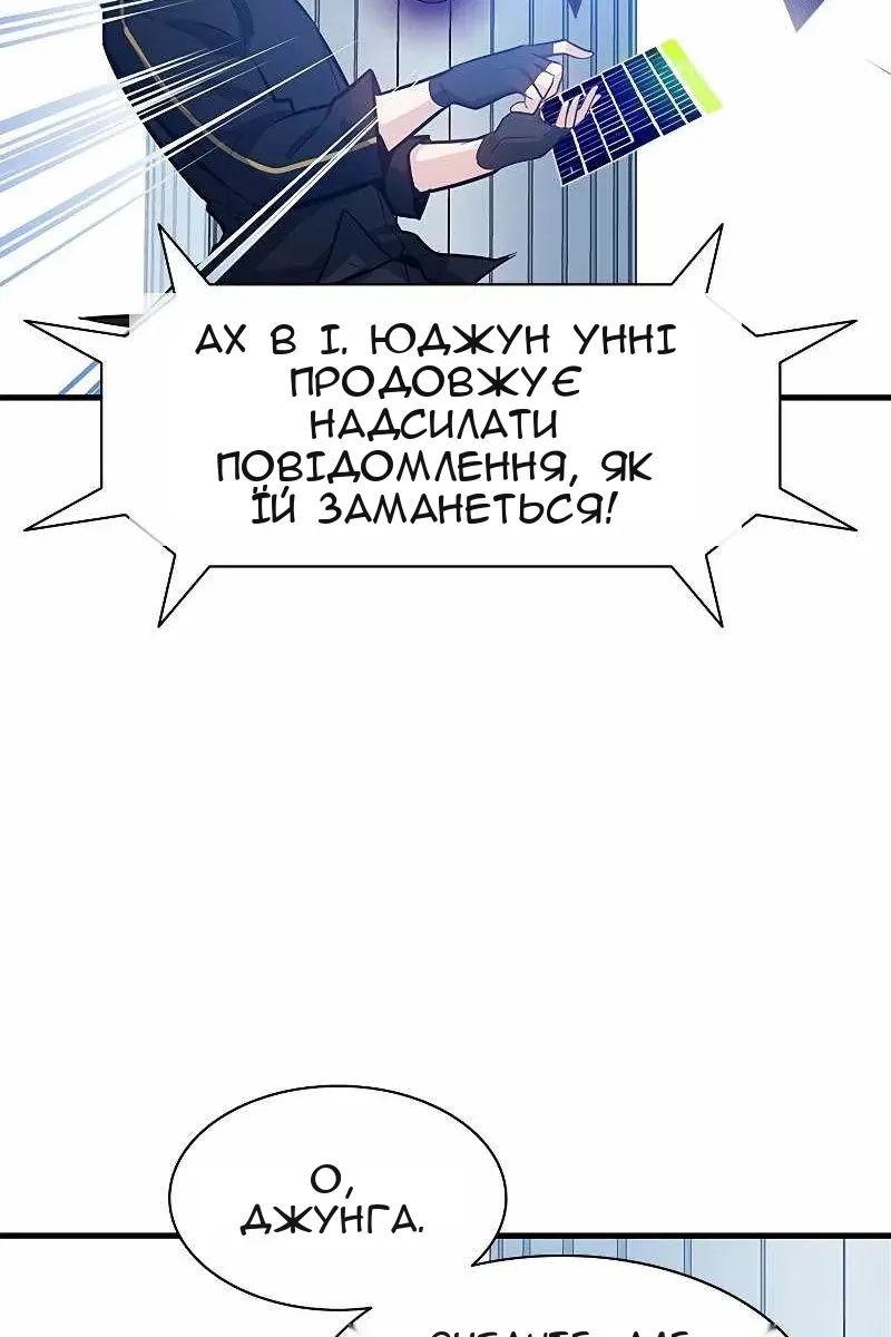 Сторінка 73