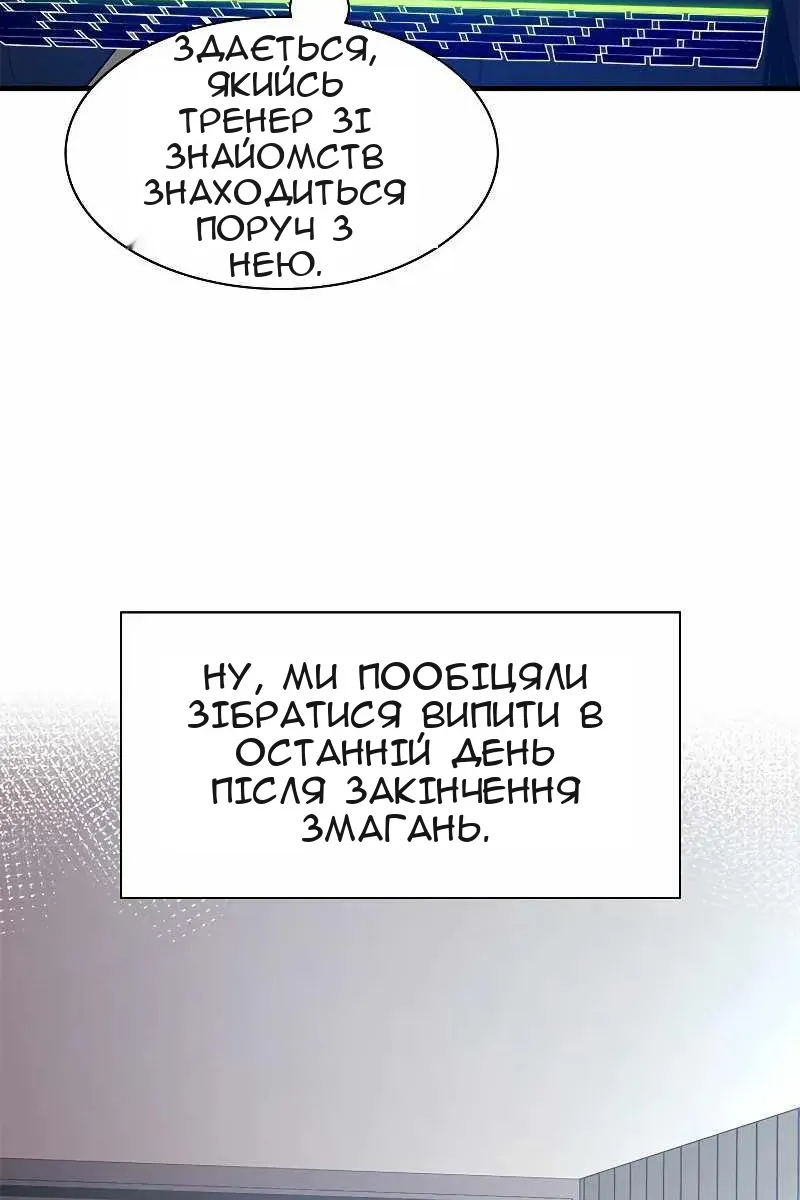 Сторінка 75