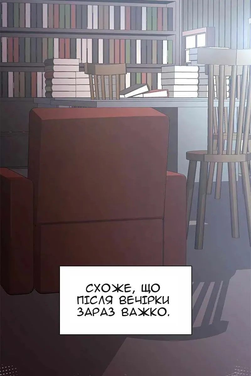 Сторінка 76