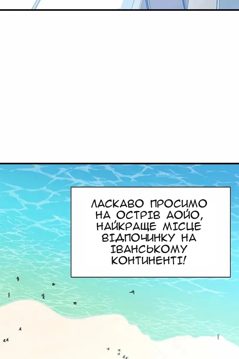 Сторінка 88