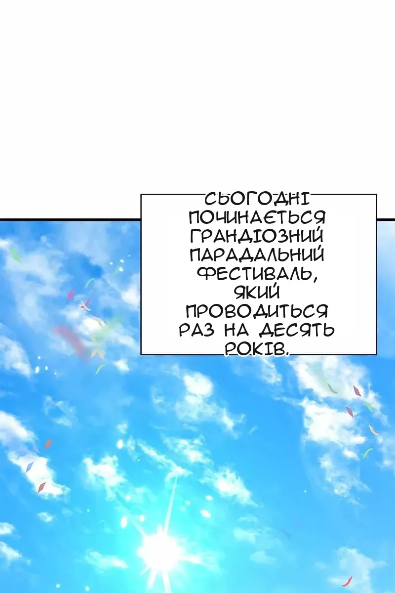 Сторінка 90