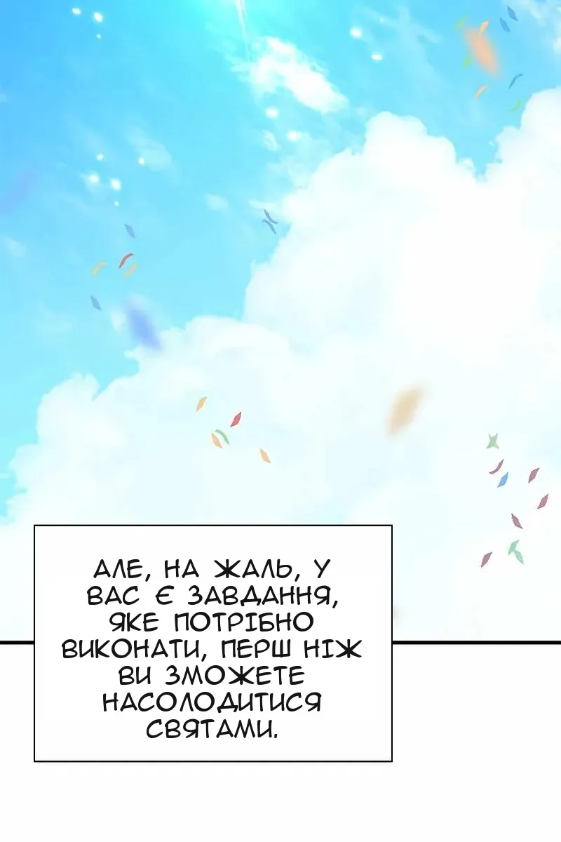 Сторінка 91