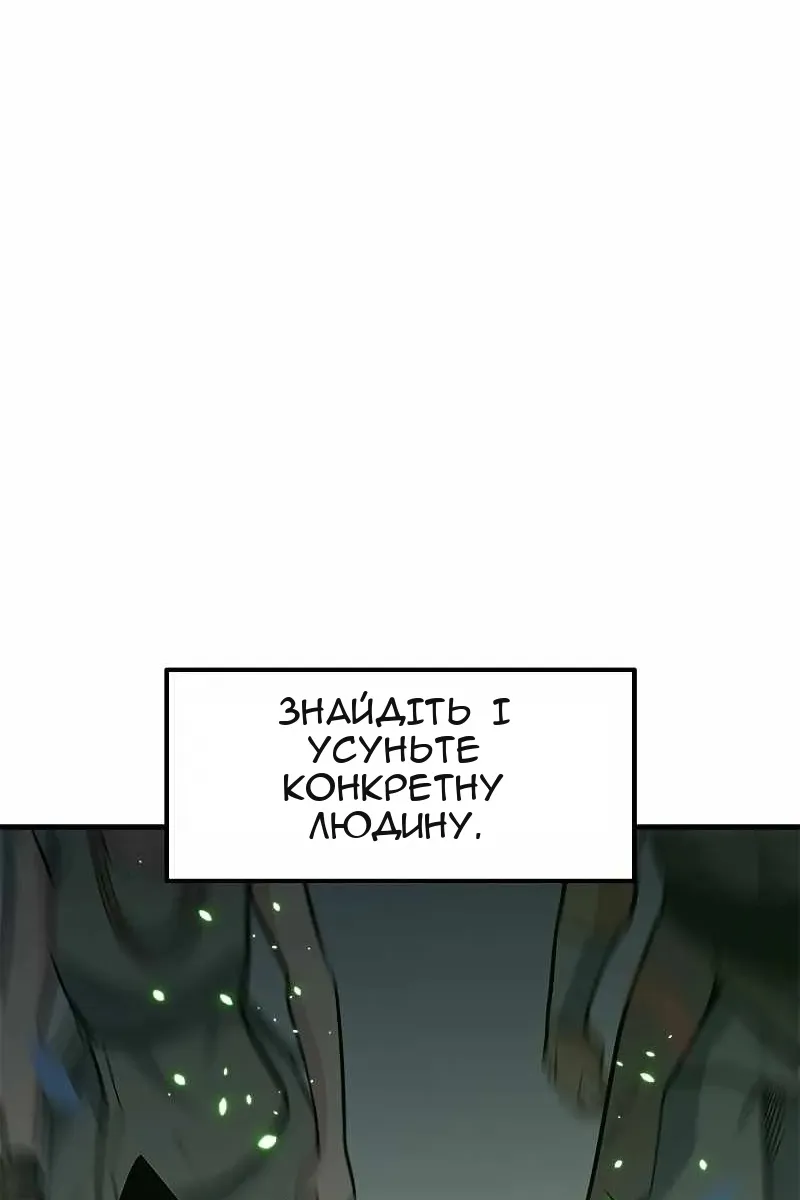 Сторінка 92