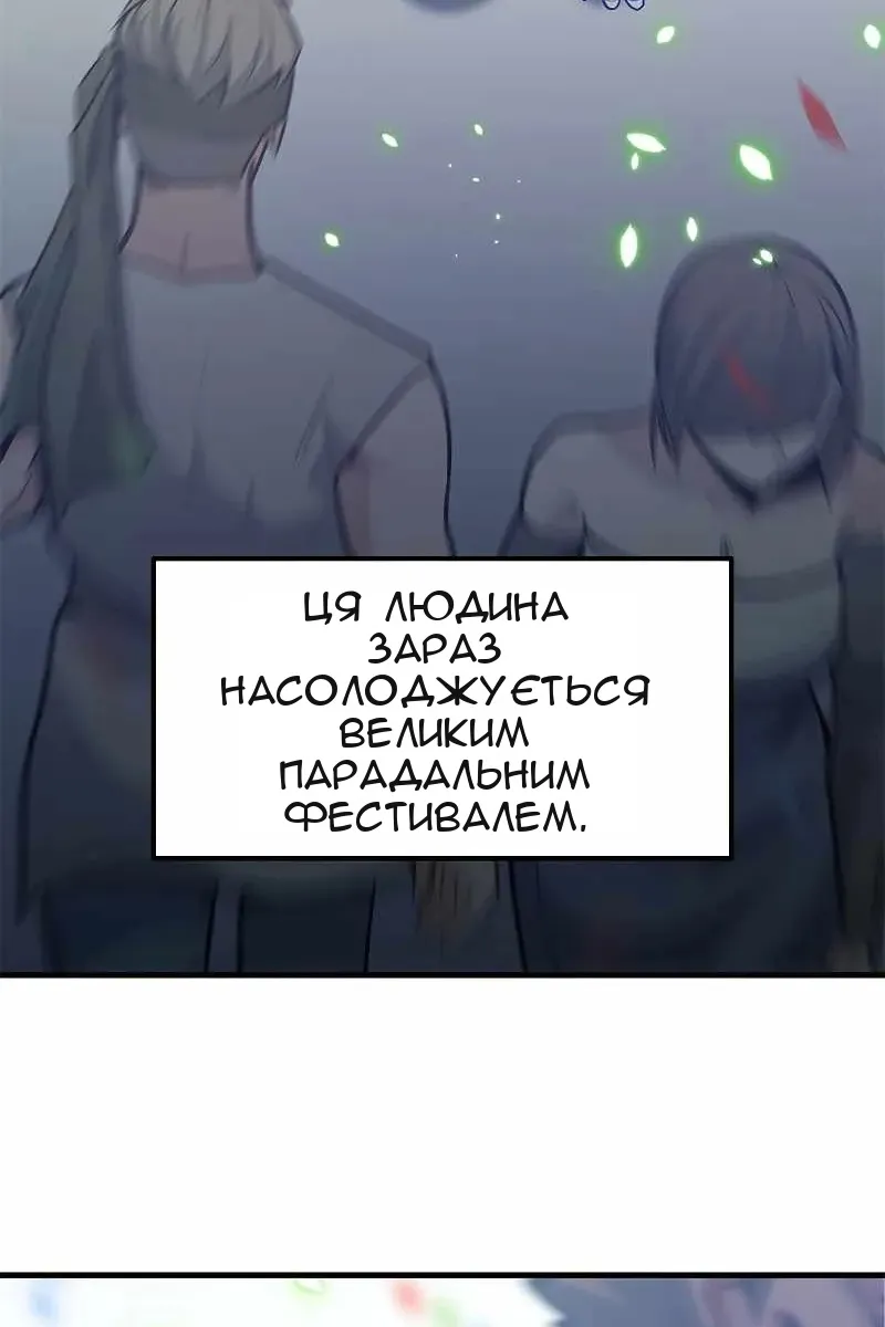 Сторінка 94