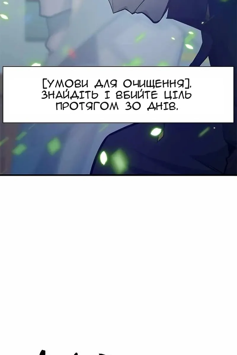 Сторінка 96